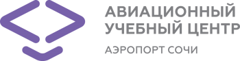 Повышение квалификации руководителей служб авиационной безопасности